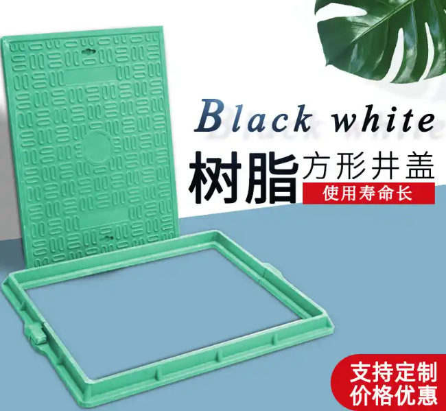 同江树脂复合电力方井展示